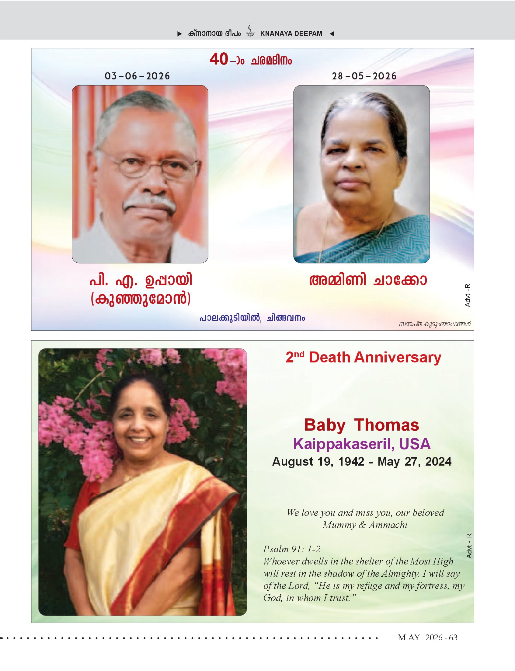 Death Anniversaries